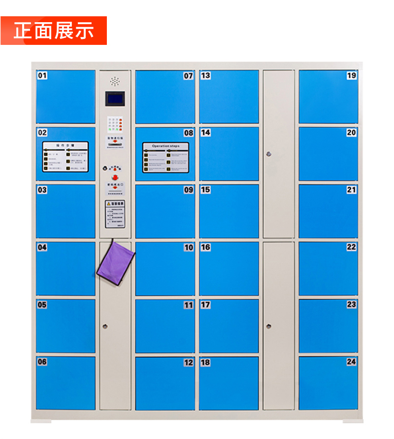 条码型存包柜详情页_03.jpg