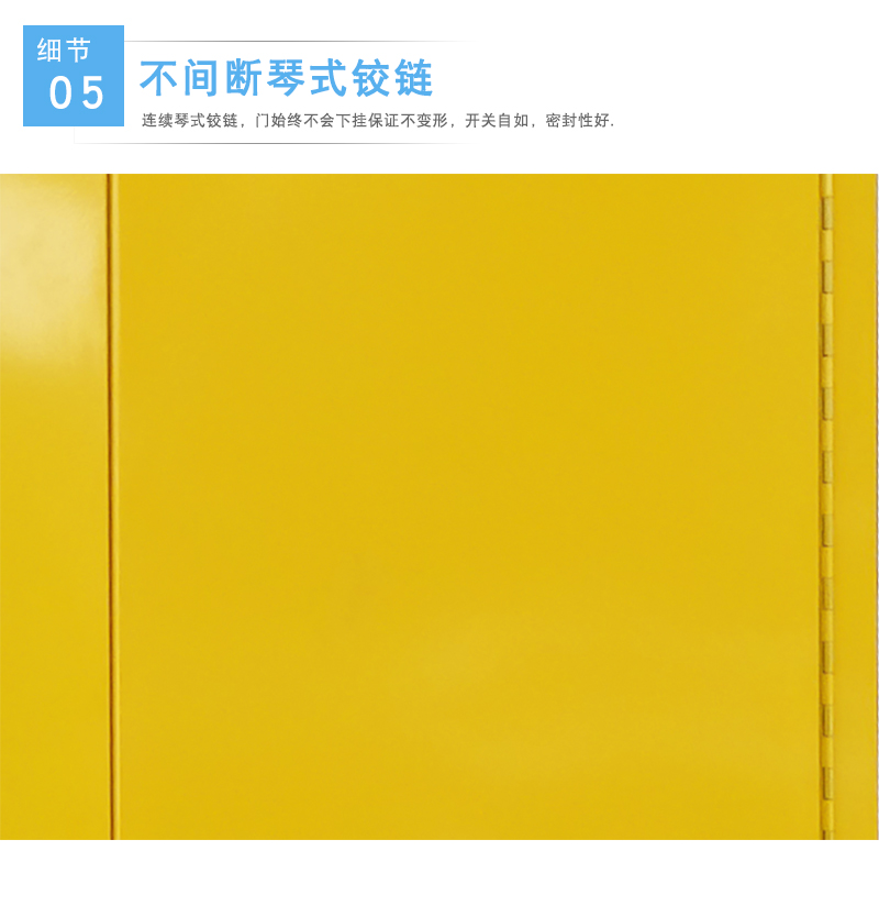 防爆柜细节展示5.jpg