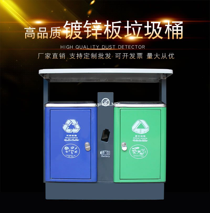镀锌板垃圾桶-A类.jpg