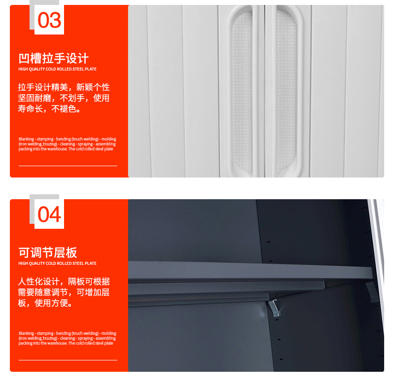 卷门文件柜详情页_06.jpg