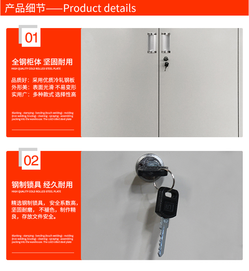 90门手机充电柜详情页_05.jpg
